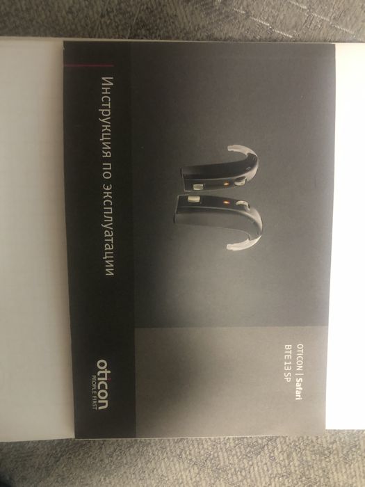 Слуховой аппарат Safari 300 bte sp