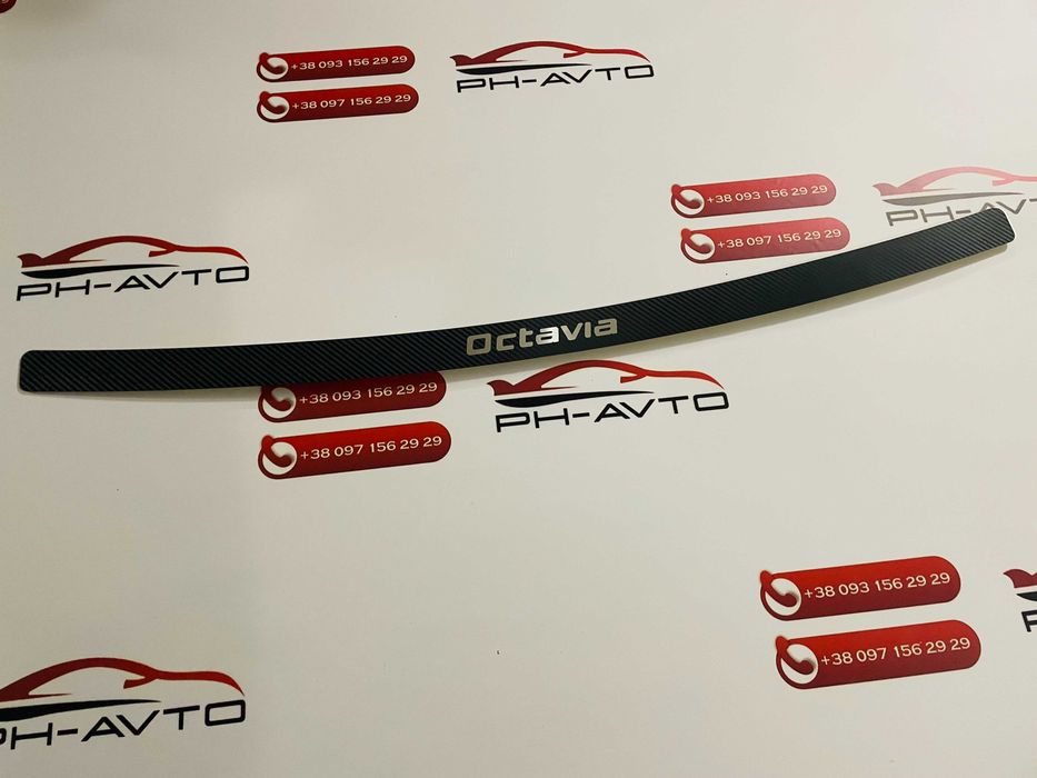Накладка на задний бампер Skoda Octavia A5 Fl Combi / Sedan / Lift