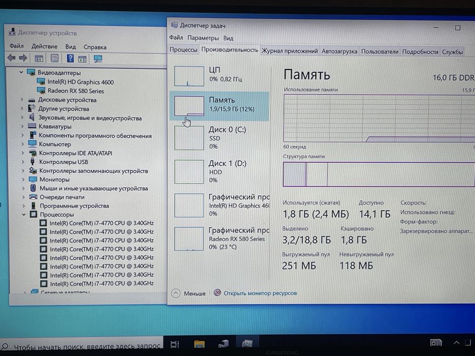 Кастомний міні пк на i7/16gb ram/rx580 8gb (ssd+hdd)