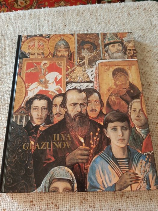 Илья Глазунов альбом англійська мова
