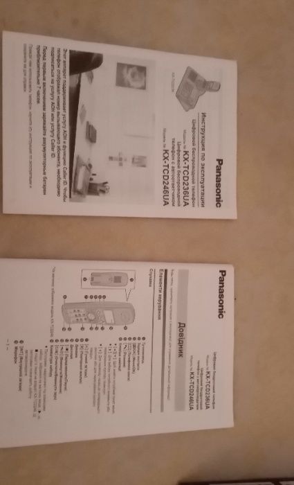 Радиотелефон Panasonic KX-TCD236UA