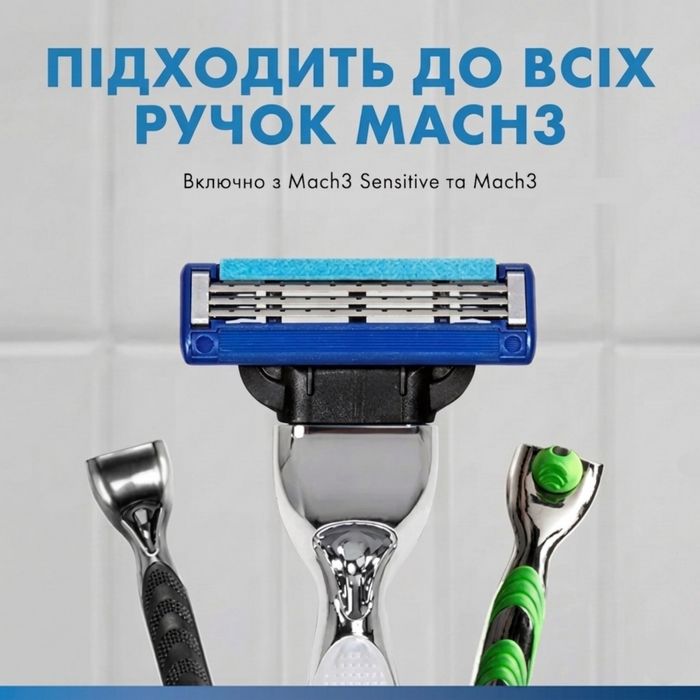 Новинка! 8 шт Gillette Mach3 Turbo (вир. Німеччина), Оригінал