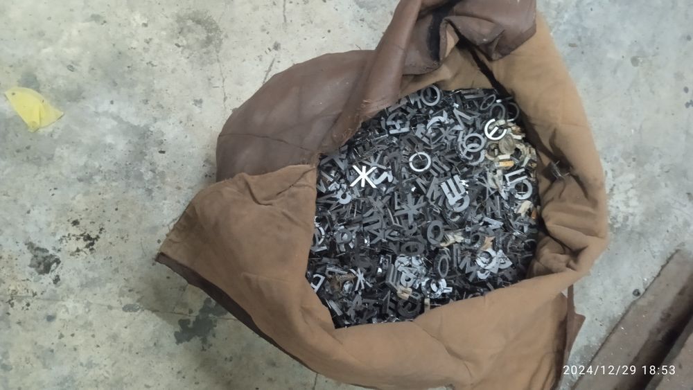 Букви алюмінієві