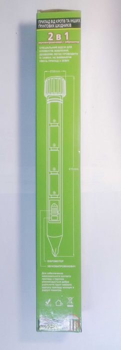 Отпугиватель кротов BY-A107 C, вибросейсмический, ультразвуковой, б/у