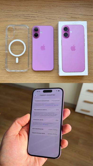 Iphone 16 Pink 128 gb