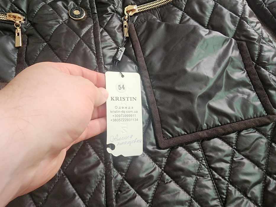 Куртка Kristin.Новая.