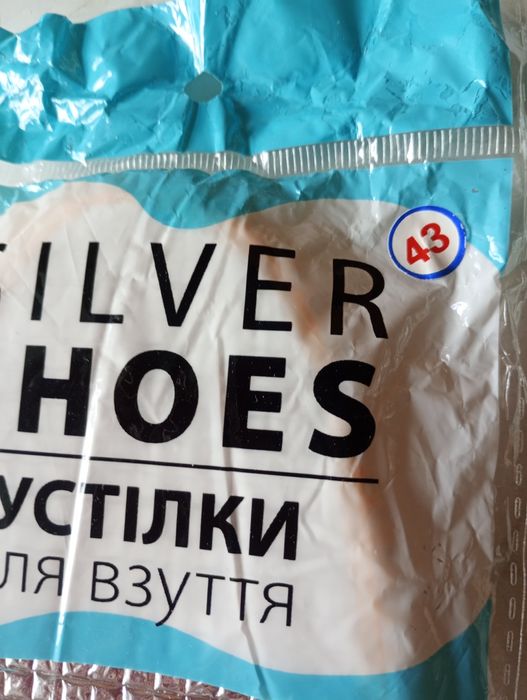 Устілки устилки термоустілки