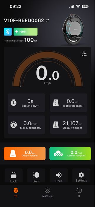 Кастом  моноколесо Inmotion V10F