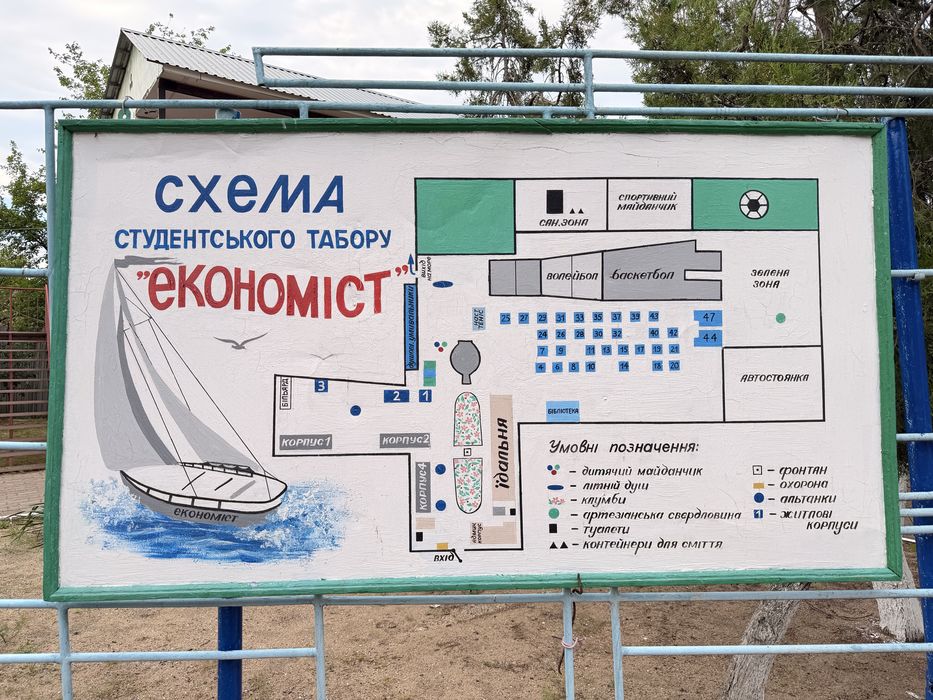 Знижки до Дня Незалежності! Оренда домівок біля моря