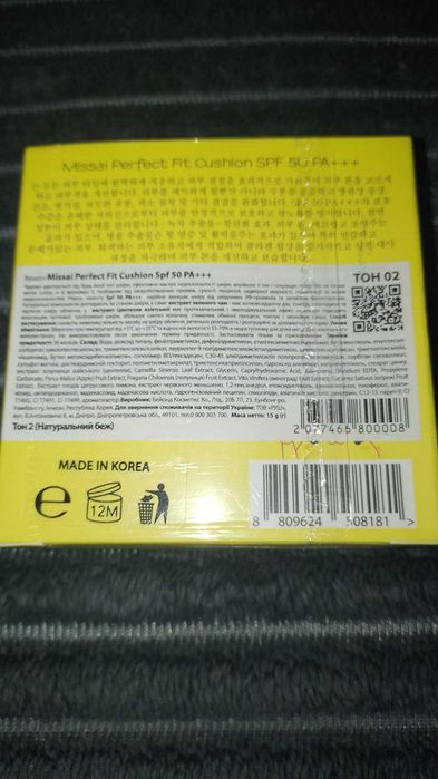 Прилад для ультразвукового чищення обличчя - Скрабер