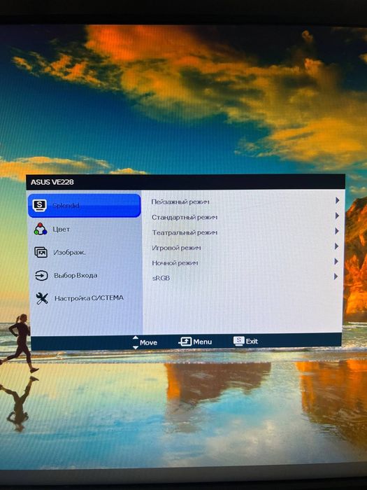 Монітор Asus VE228TR