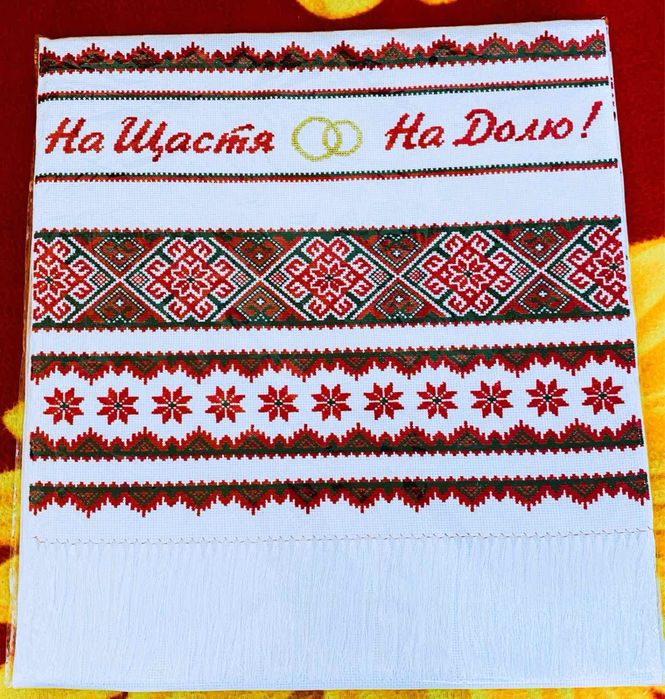Рушник ручної роботи