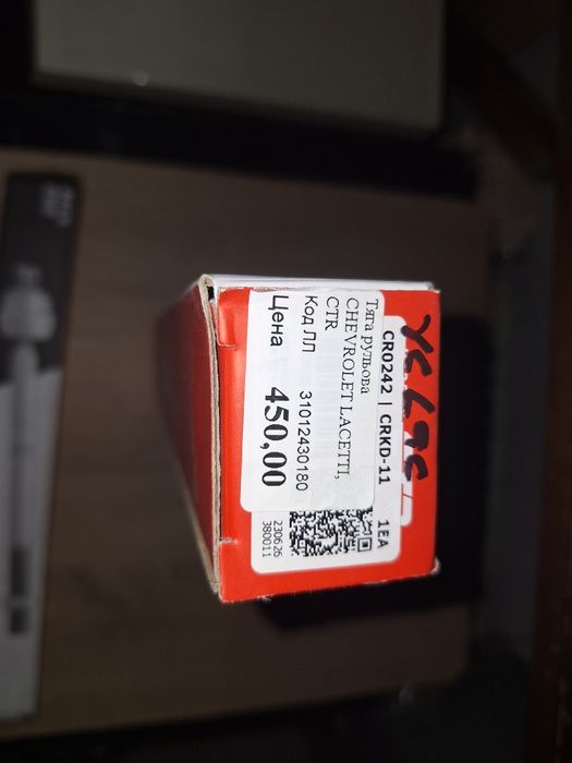 Продаю тяги рулевые CTR для Chevrolet lacetti новые