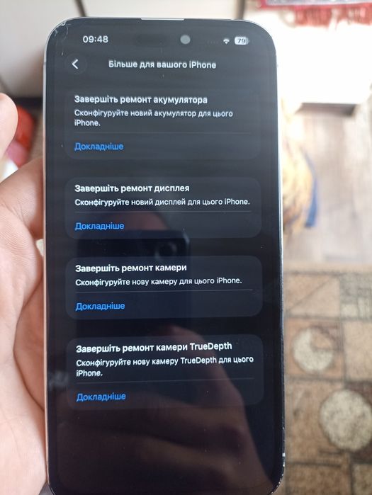 Айфон 14 pro max