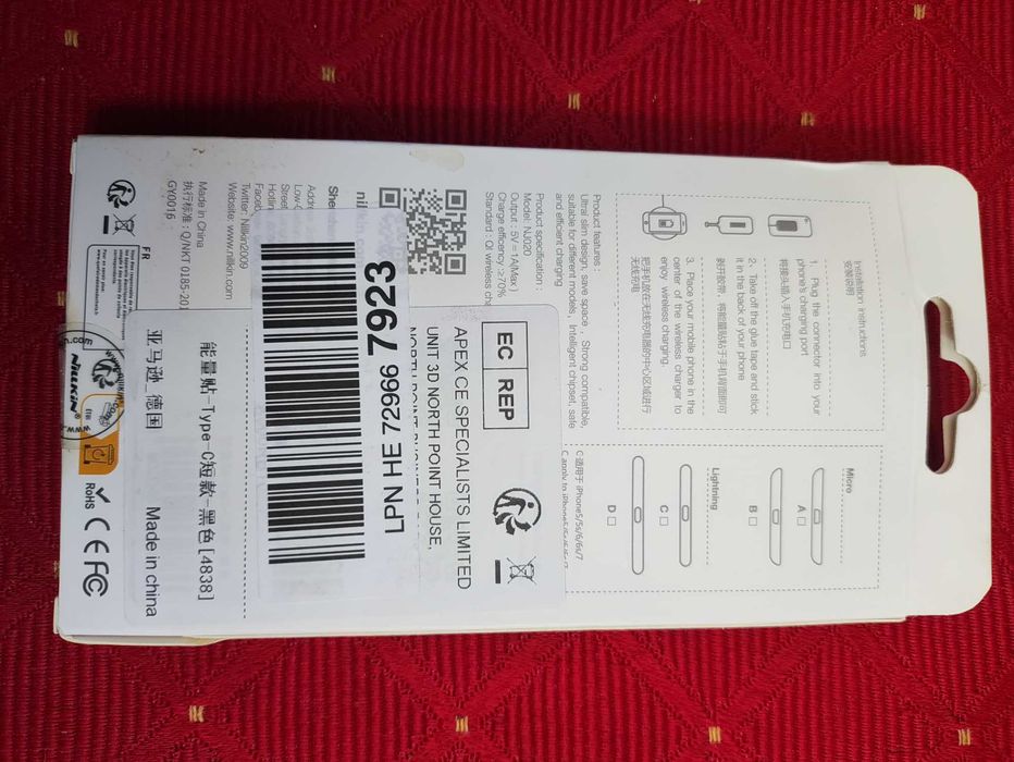 Adapter Qi TYP C Type C Bezprzewodowy odbiornik ładowania indukcyjnego