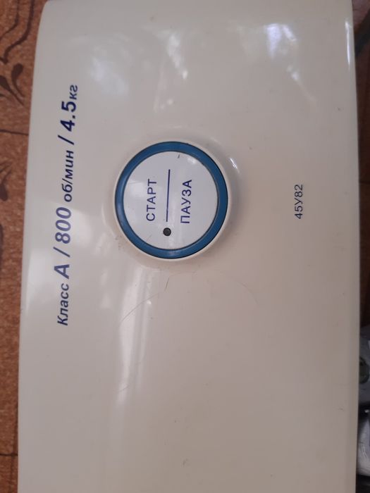 Запчастини до пральної машини Атлант 45У82