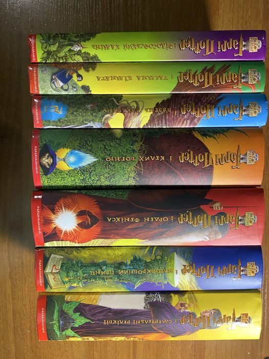 Серія книг Гаррі Поттер