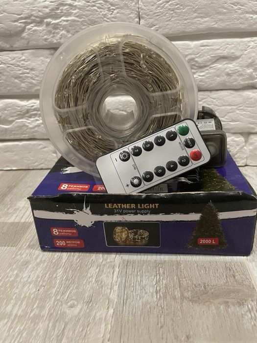 Герлянда,лєска-роса,5,10,20,30,50,100,200 м