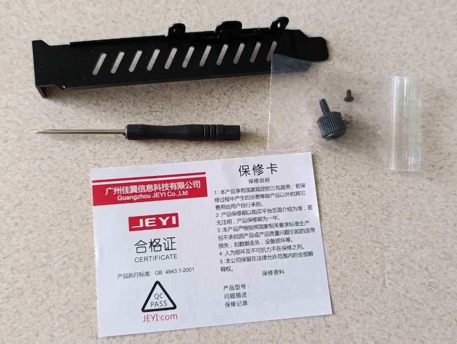 Адаптер для NVMe SSD в ПК