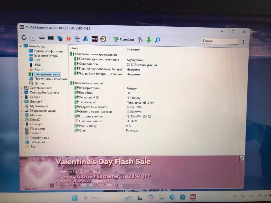 Ноутбук HP Pavilion 15-cc123cl / i5-8250U 16GB SSD 250GB 15.6" Touch