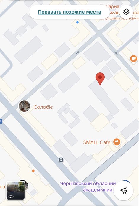 Сдам Офісне Приміщення Центр Міста