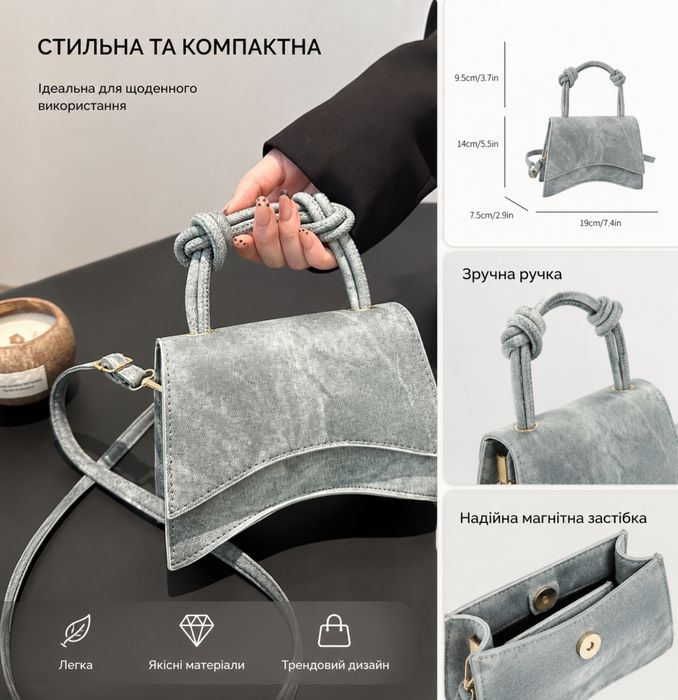 Стильна Сумка оливкового кольору