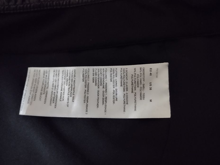 Куртка фірми BOGNER