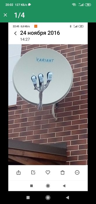 Настройка спутниковой антенны и Т2 - Тв і відеотехніка Київ на Olx