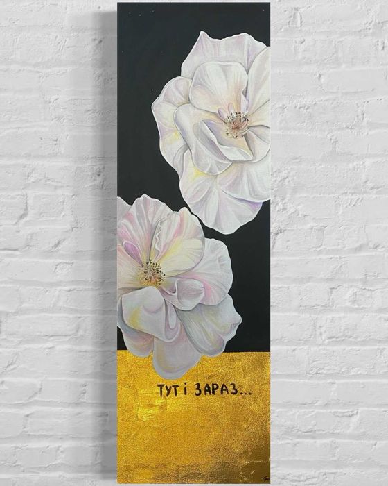 Картина  акрiлом