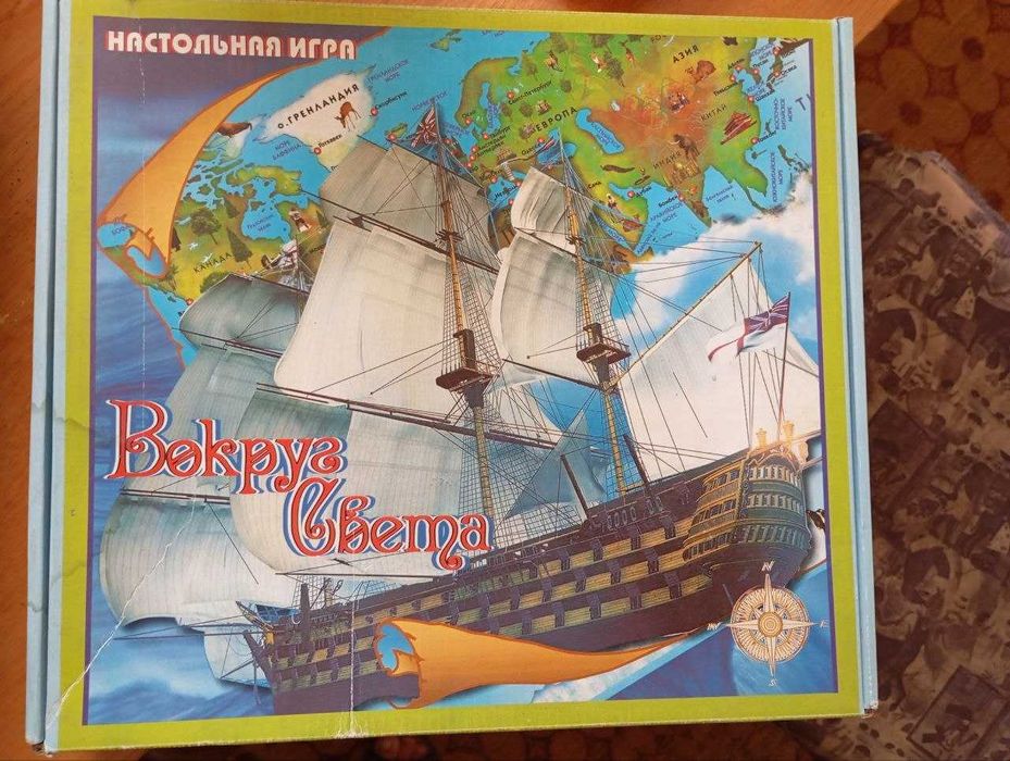 Настільна гра "Вокруг света"