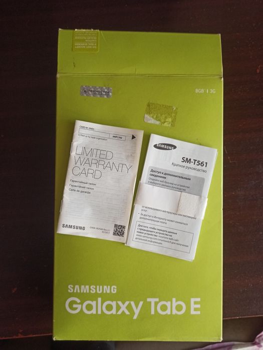 Samsung galaxy tab e