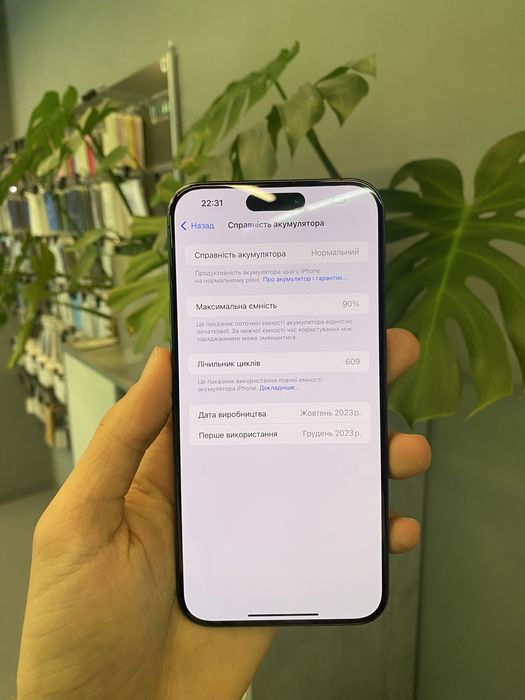 iPhone 15 Pro Max 256Gb Black Titanium Unlock з Гарантією