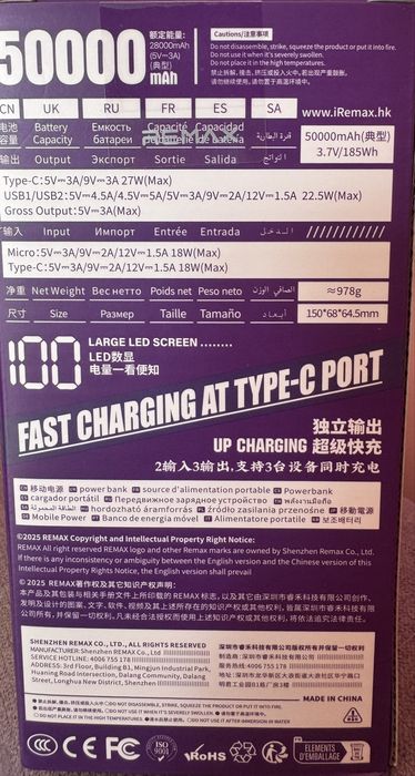 Доставка 0 грн !Повербанк Remax 50000 mAh з швидкою зарядкою Remax RPP-117 Quick charge 22.5W 27W