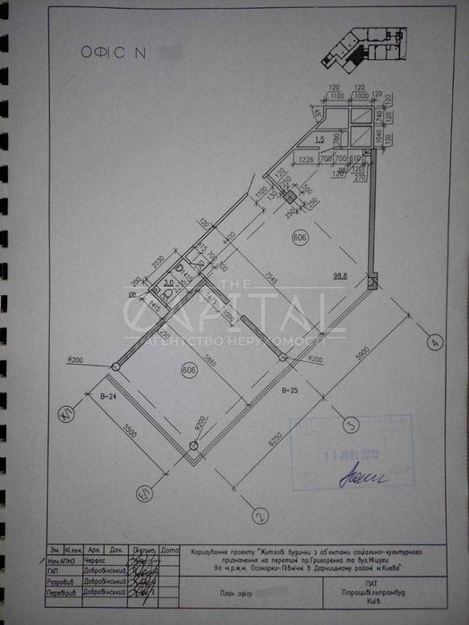 Коммерческая недвижимость по адресу (площадь 101,3 м²) - Atlanta.ua - фото 18