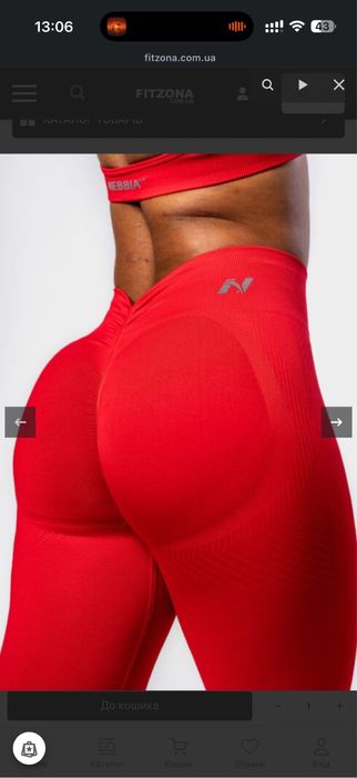 Небіа/Nebbia/Ryderwear/легінси/лосини/Легінси пуш ап/Легінси Nebbia