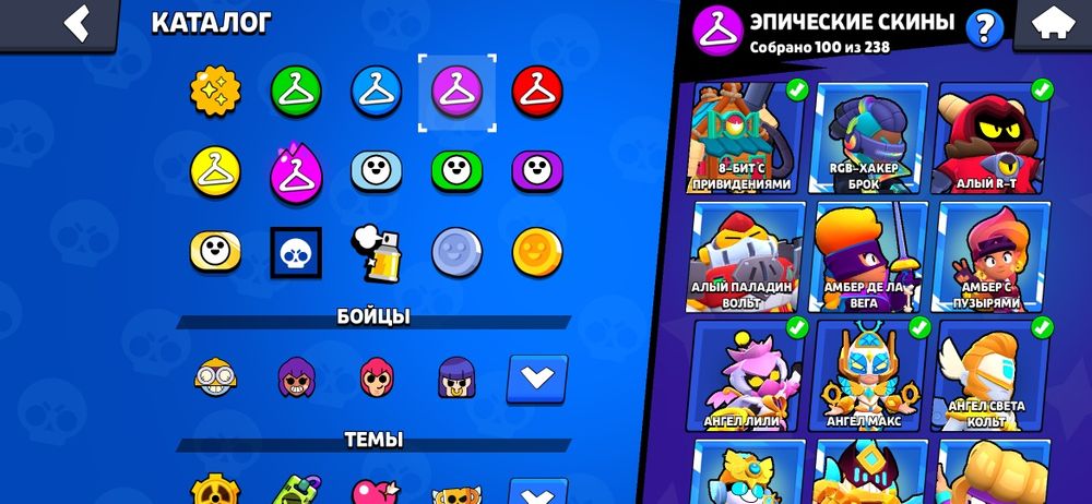 ЖИРНЫЙ АКАУНТ Бравл Старс обмен на подарки в телеграм

подарки в тг