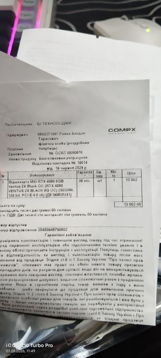 Відеокарта MIS  RTX 4060 oc