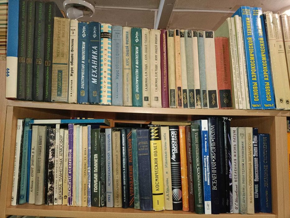 Комплект 15 книг по авиации космонавтике (Огородников -- Яковлев)