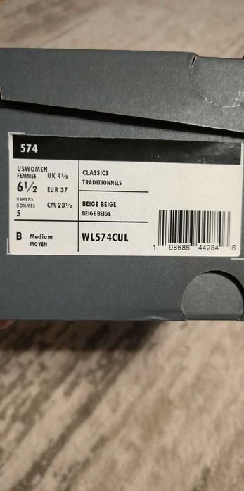 Кросівки New Balance 574