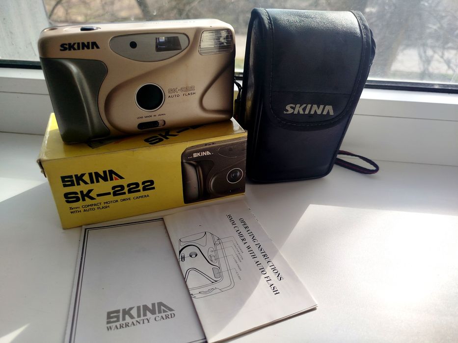 Фотоапарат плівковий Skinl