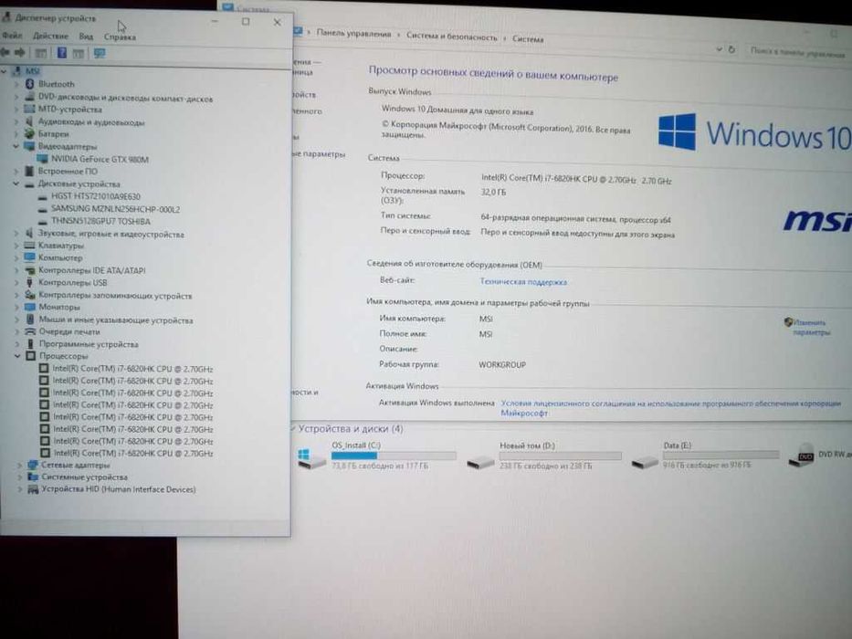 MSi GT72 Dominator ProG