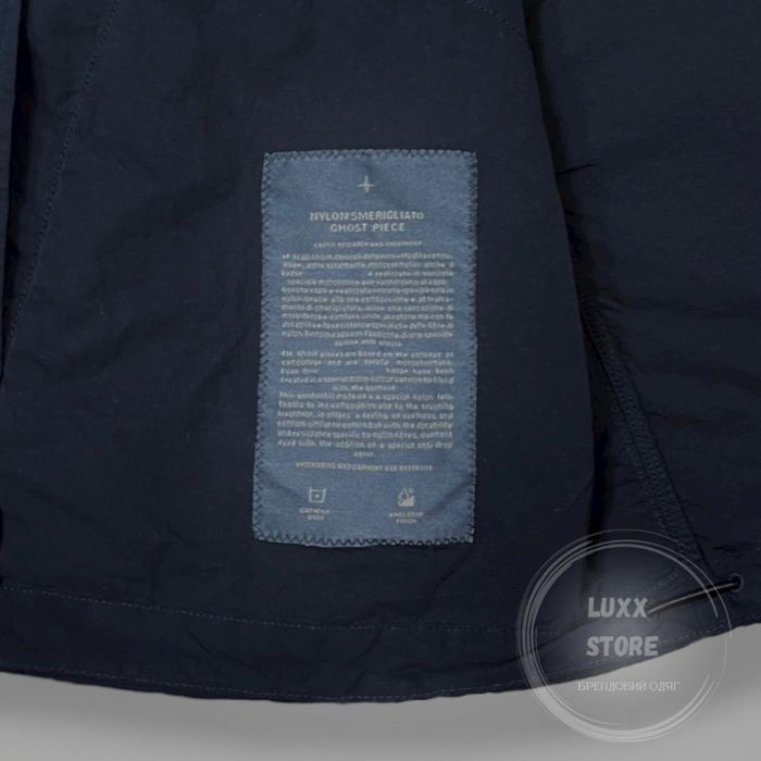 Вітровка куртка Stone Island Ghost 1:1(stoneisland, стон, стонайленд)