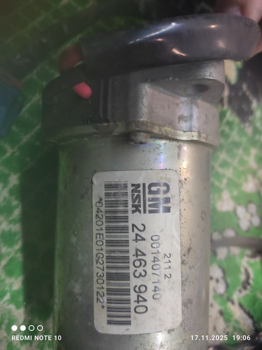 Електро підсилювач рульового управління