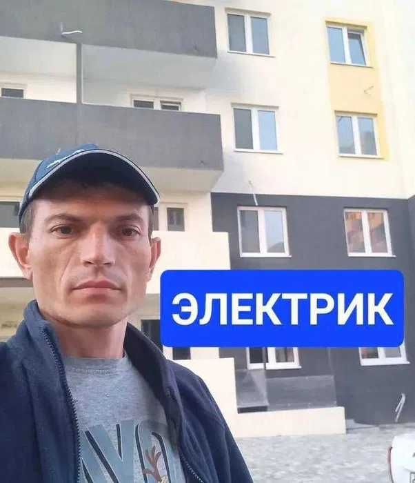 Услуги электрика, срочный вызов электрика, аварийный электрик