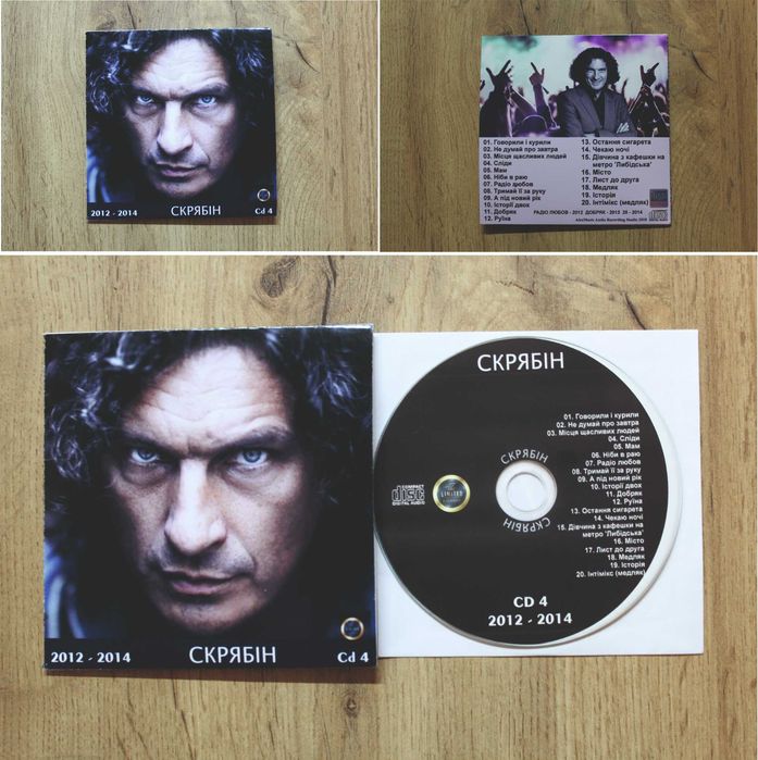 CD Аудио Диски (Box-Set) СКРЯБИН. Подарочное издание(4 CD)