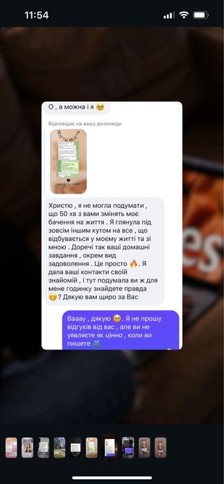 Дипломований психолог .Проведено   1500+ консультацій