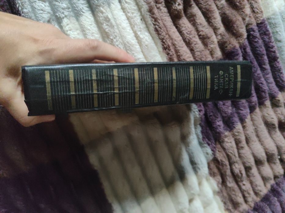 Американская фантастика