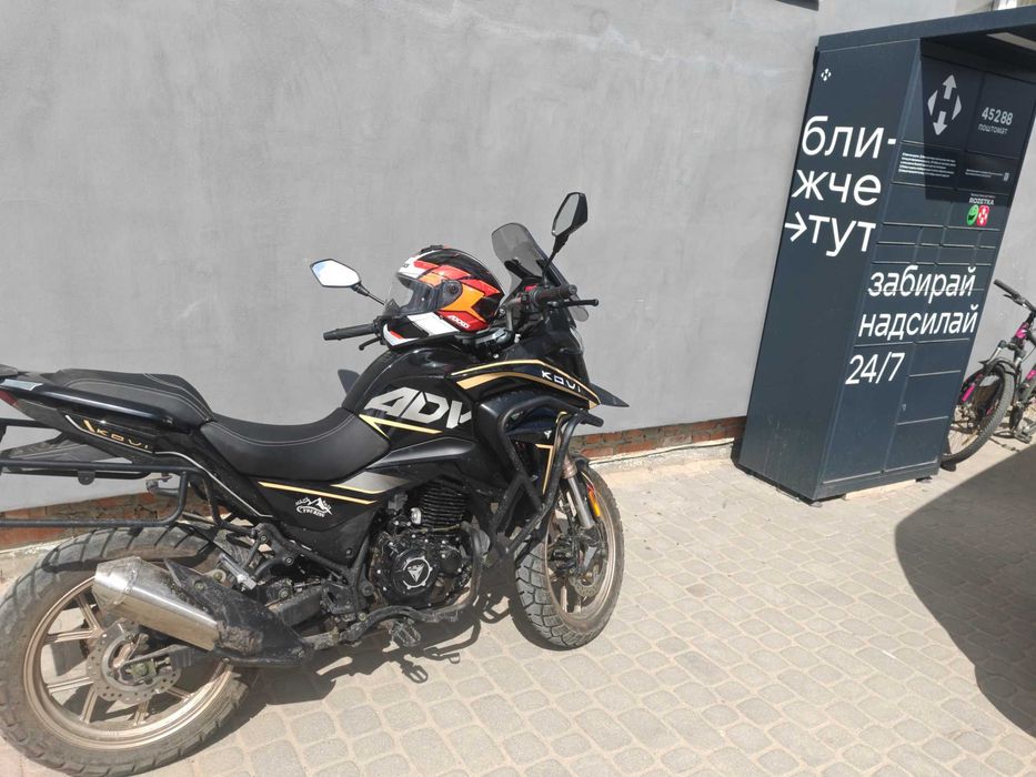 Продам мотоцикл Kovi ADT 300