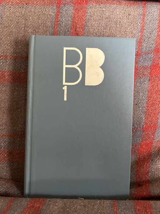 Владимир Высоцкий Сочинения в двух томах