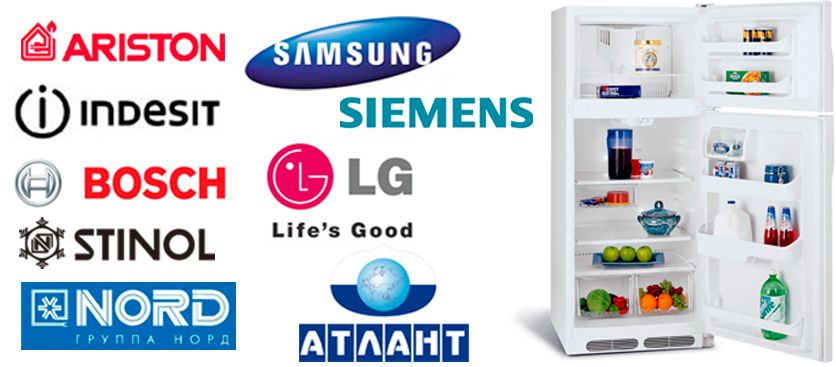 Ремонт стиральных машин.Холодильников на дому. Без посредников